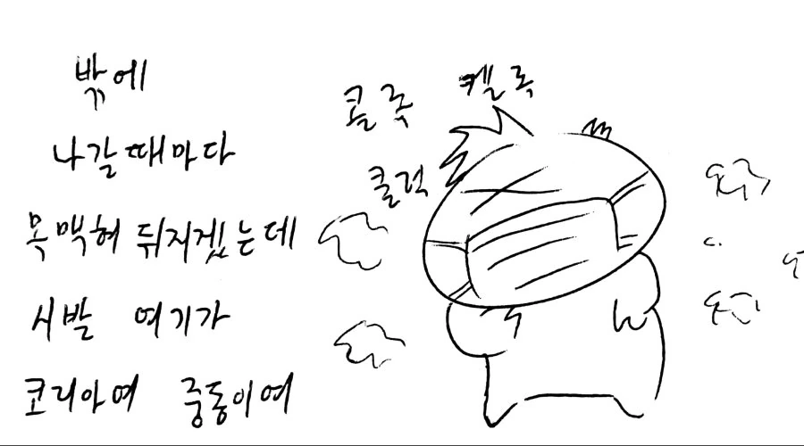 manga_803382_005.webp