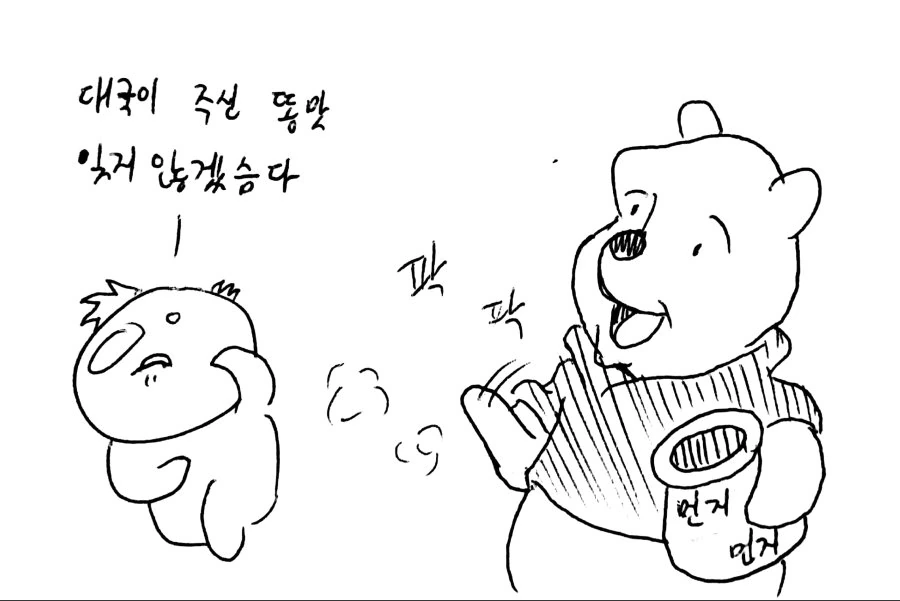 manga_803382_006.webp