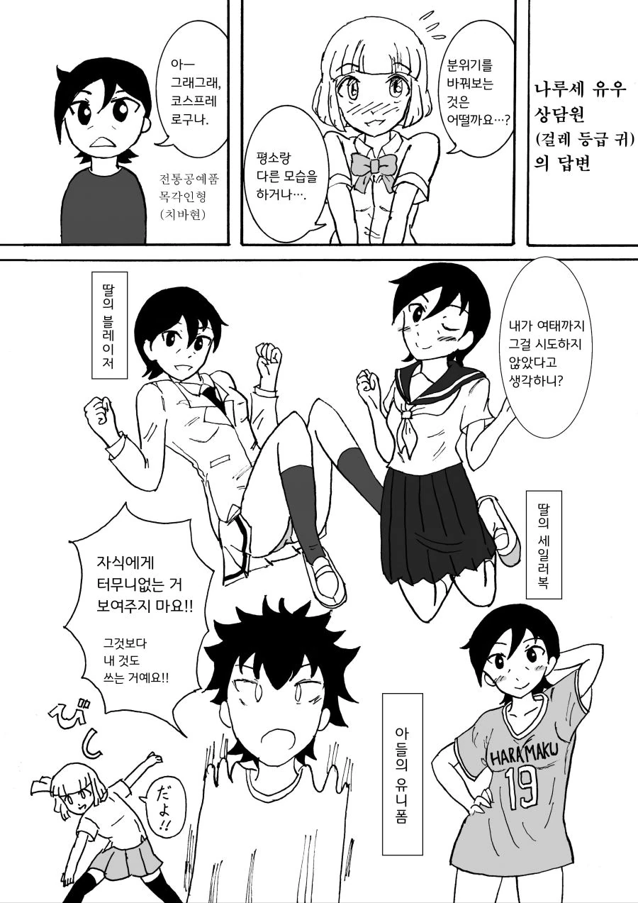 manga_805063_006.webp