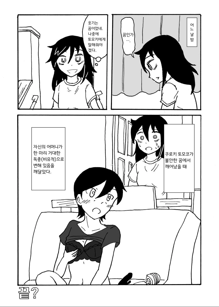 manga_805063_009.webp