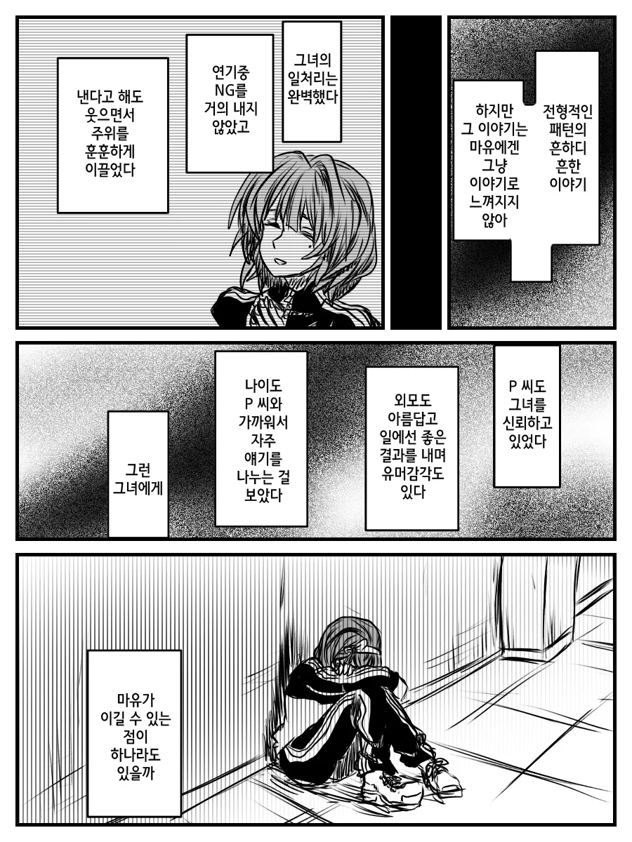 manga_808701_003.webp