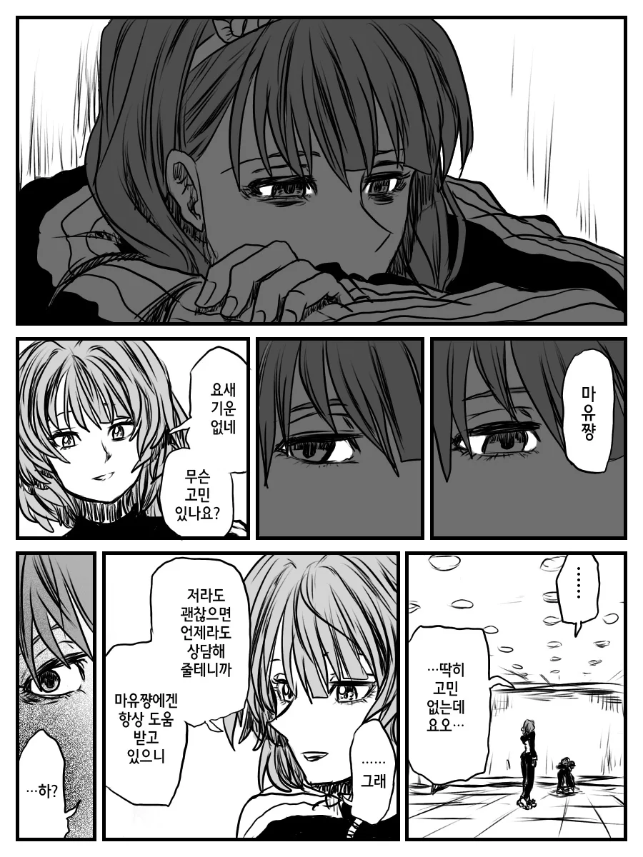 manga_808701_004.webp