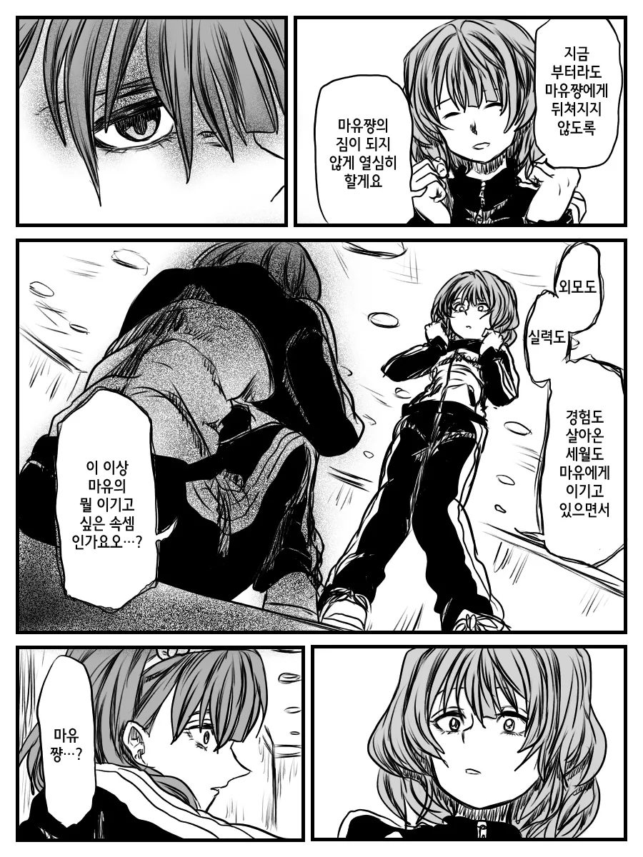 manga_808701_005.webp