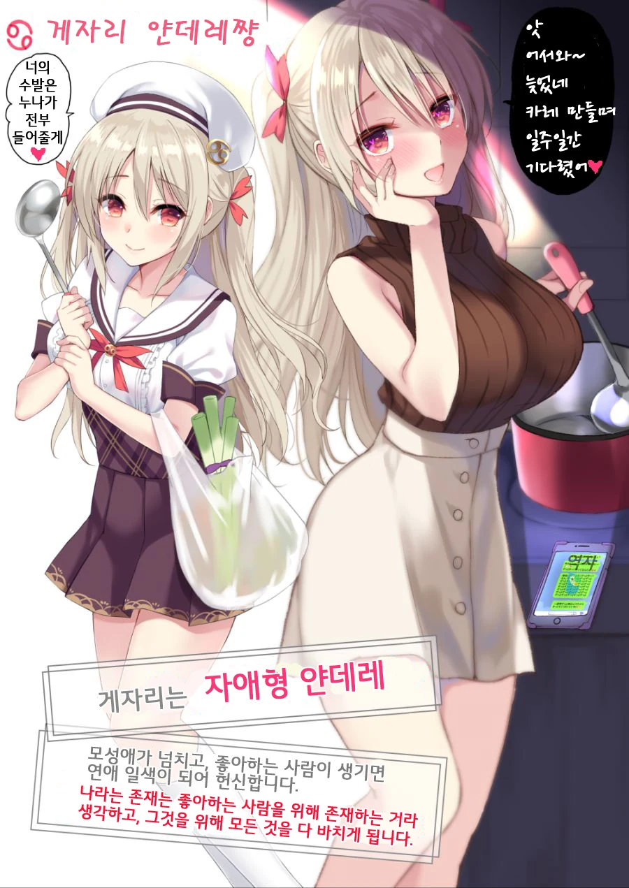 시험을 앞둔 두가지 유형의 인간상 ft.소년만화 이미지 2