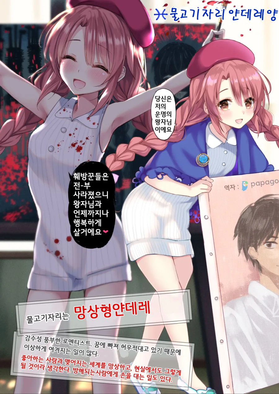 manga_817661_002.webp