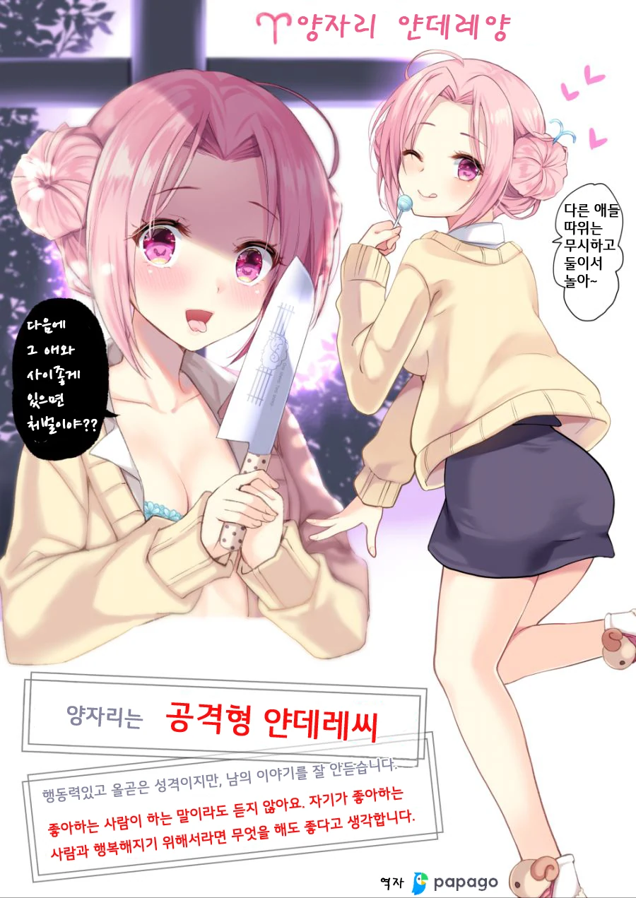manga_817661_004.webp