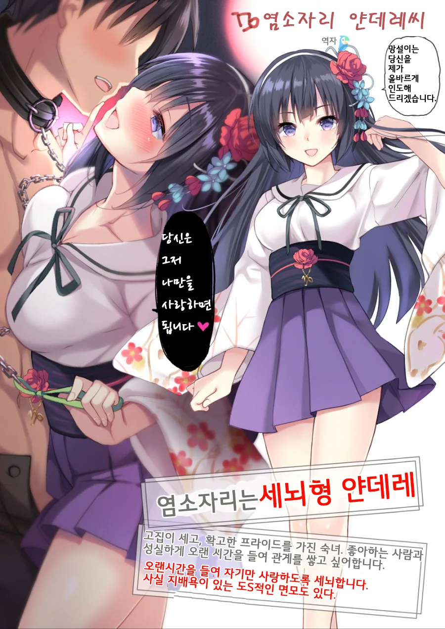 manga_817661_007.webp