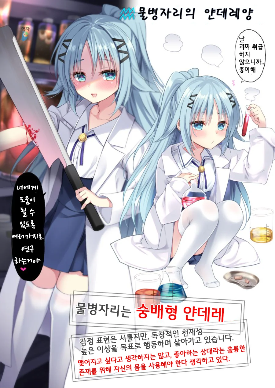 manga_817661_008.webp