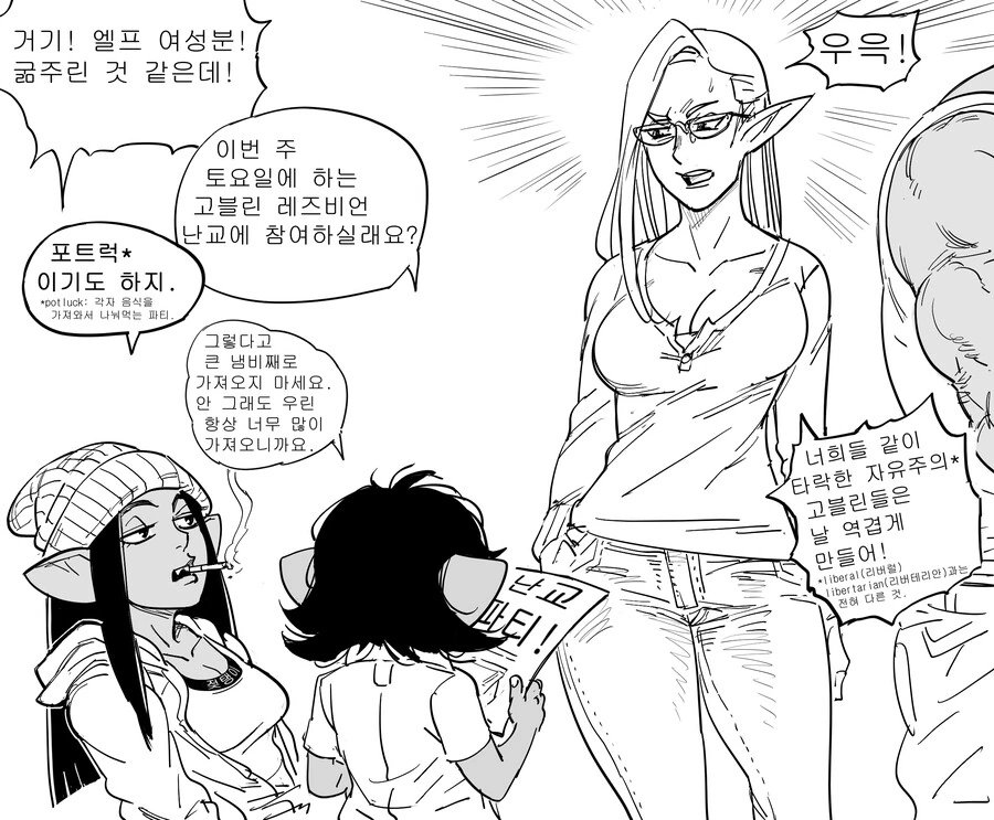 서큐버스가 가져야 할 마음가짐.manhwa 대표 이미지