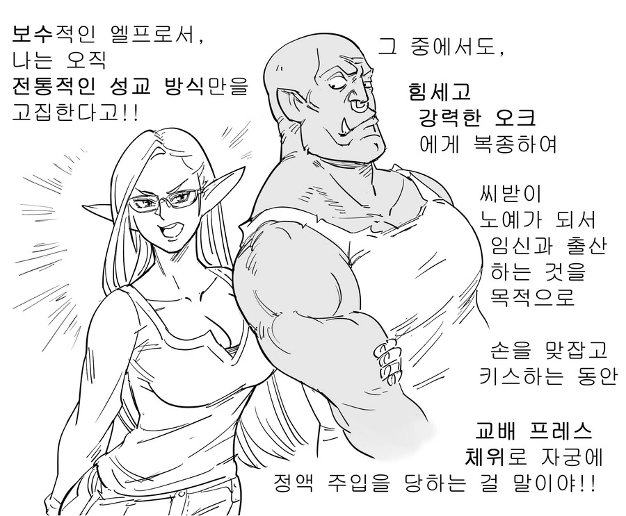 manga_833569_002.webp