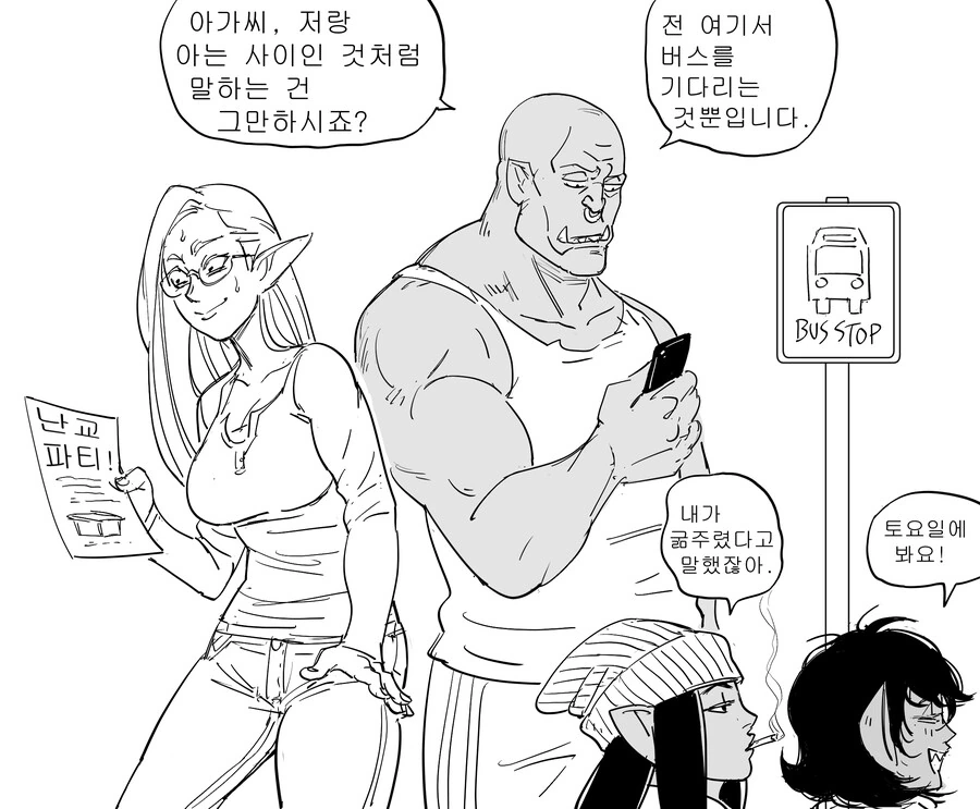 manga_833569_003.webp