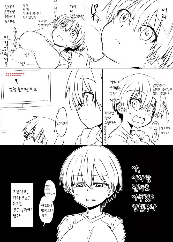 manga_834881_003.webp