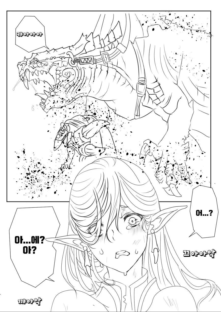 manga_839570_002.webp