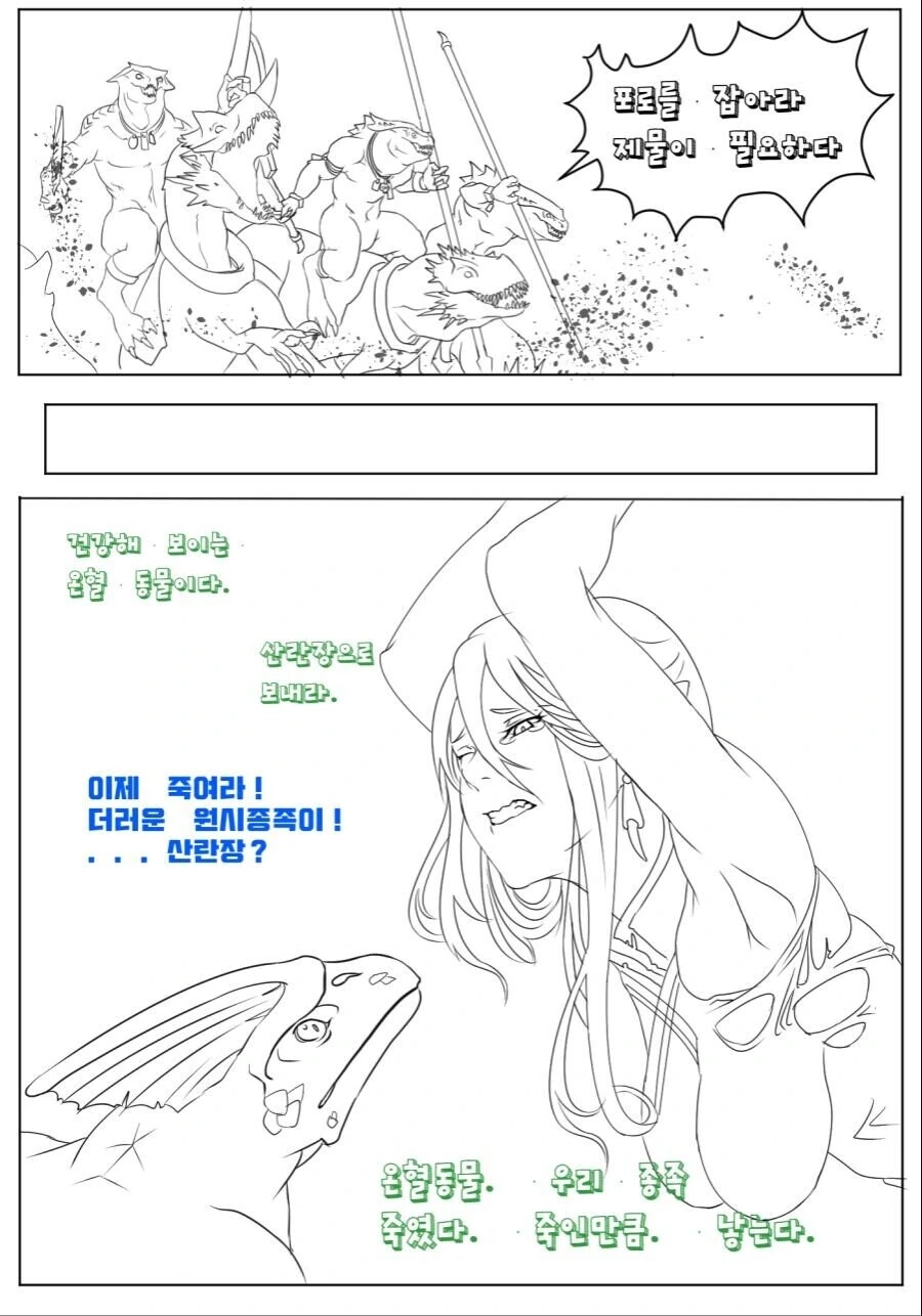 manga_839570_003.webp