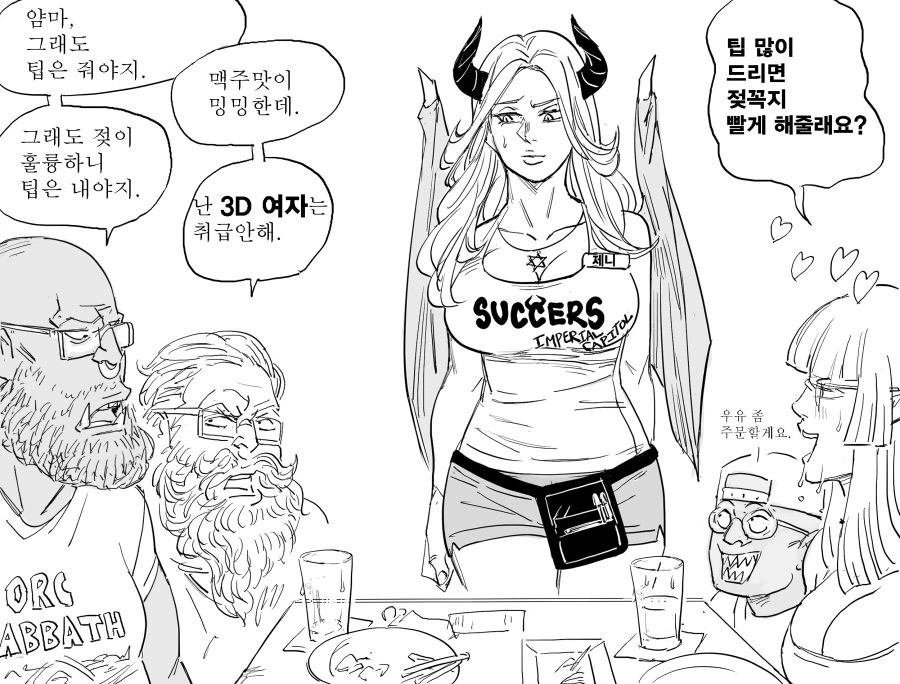전투씬 묘사에 진심 그 자체인 라오진 만화 이미지 3