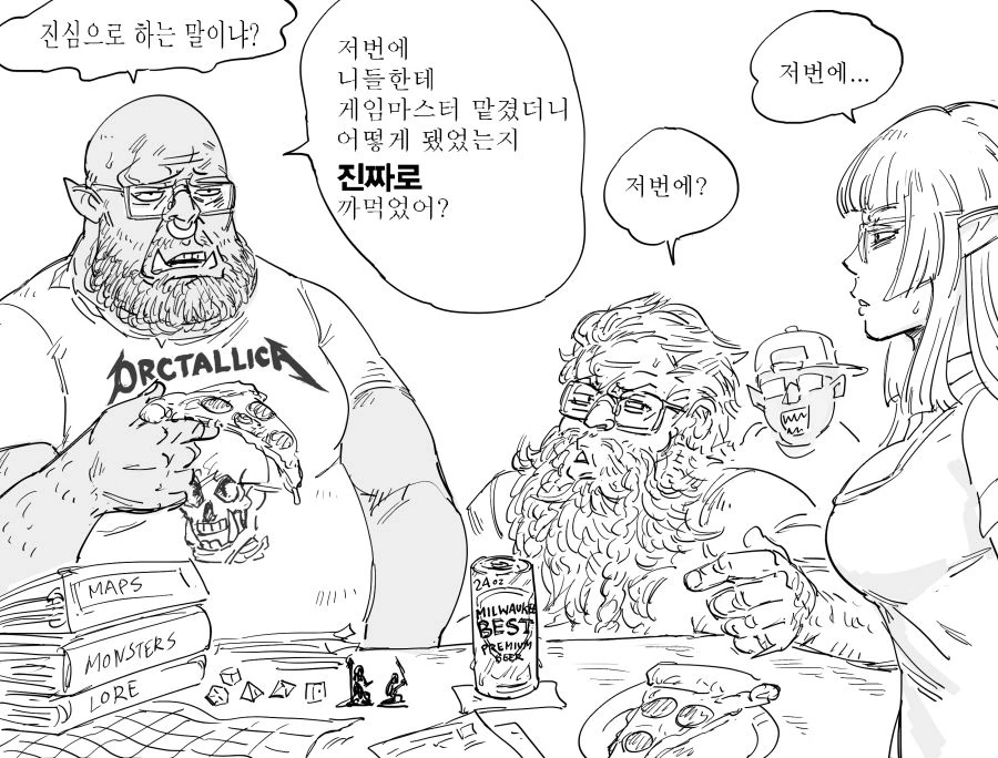 manga_844170_003.webp