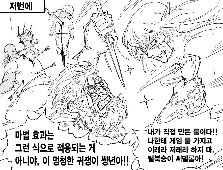 manga_844170_004.webp