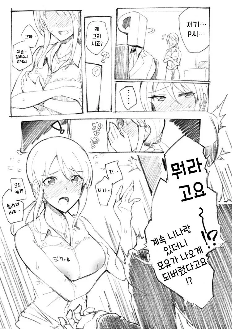 1만년의 사랑.manhwa 대표 이미지