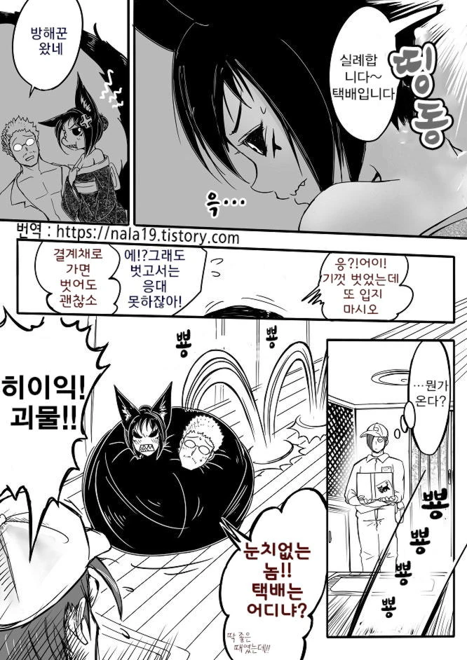 manga_856866_004.webp