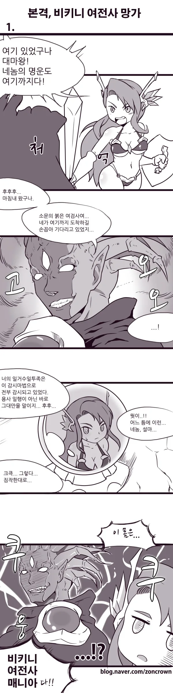 버튜버) VSHOJO ❤️ 이미지 2