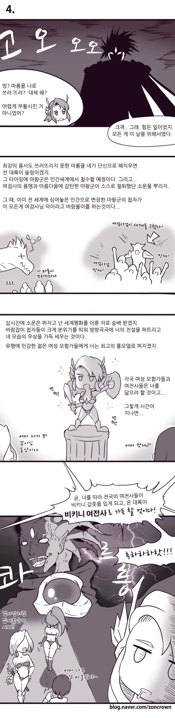 manga_862374_004.webp
