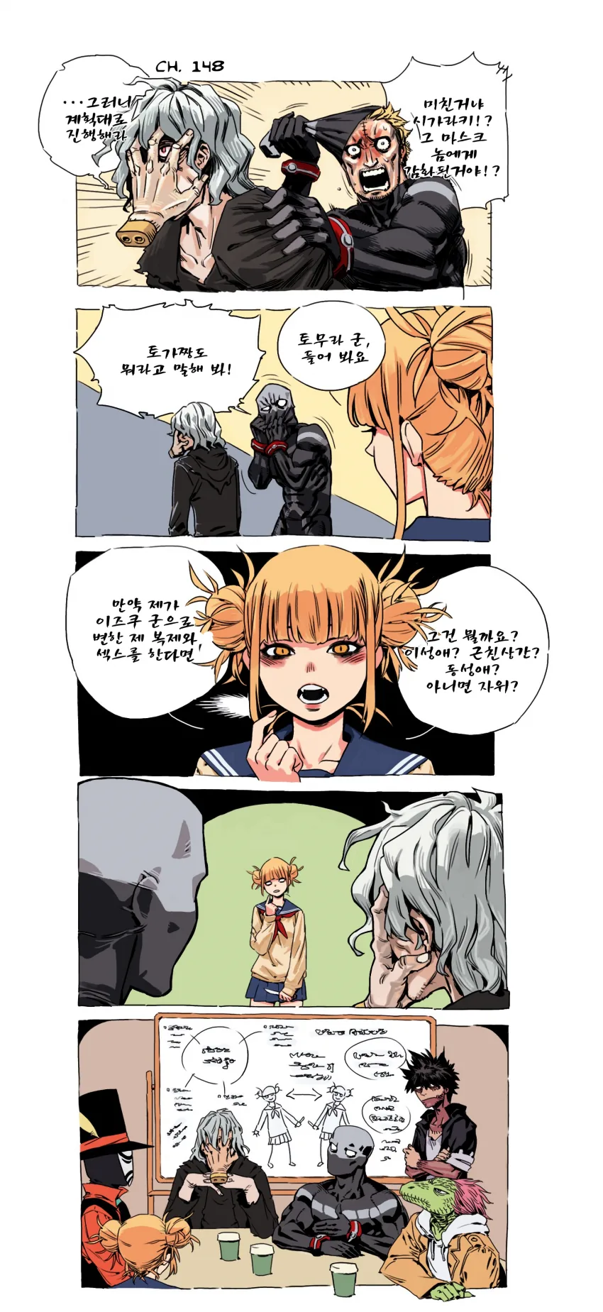 호모)엄마가 사실 아빠인 manga 대표 이미지