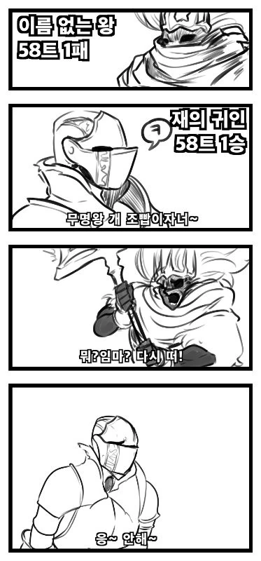 은혜 갚은 비둘기.manga 이미지 5