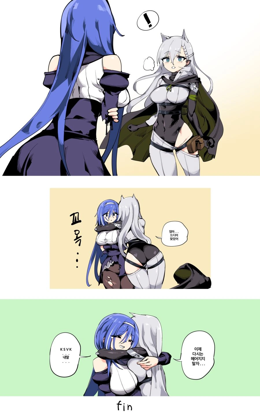 manga_881808_003.webp