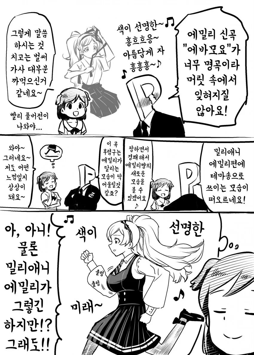 붉은 사슴뿔 버섯의 효능 대표 이미지