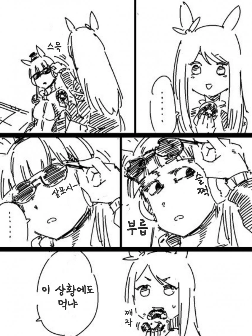 manga_895364_002.webp