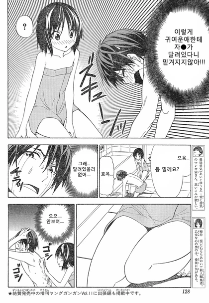 manga_90616_003.webp