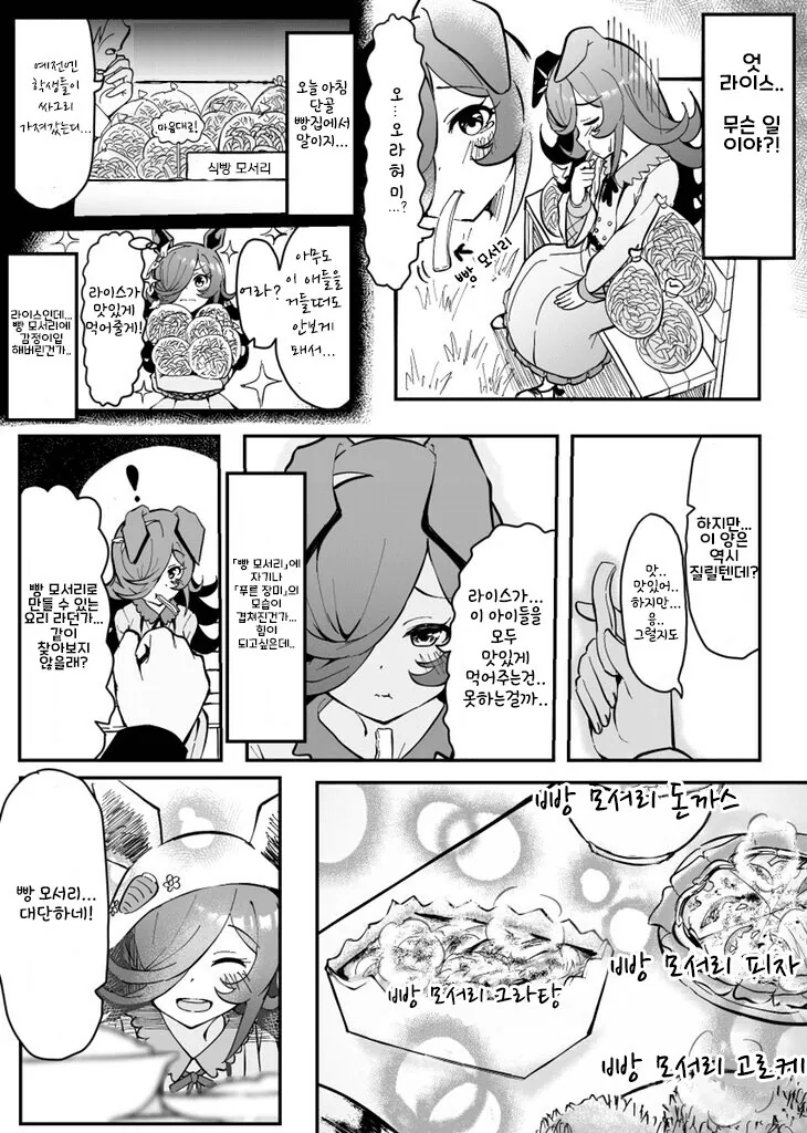 음침한 소꿉친구 목소리가 작은 comic 대표 이미지