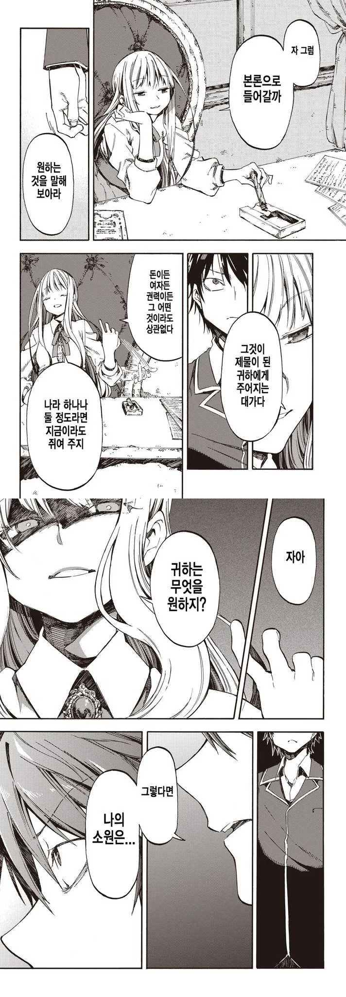 여중생과 여고생 백합 만화로 달린다.manga 대표 이미지