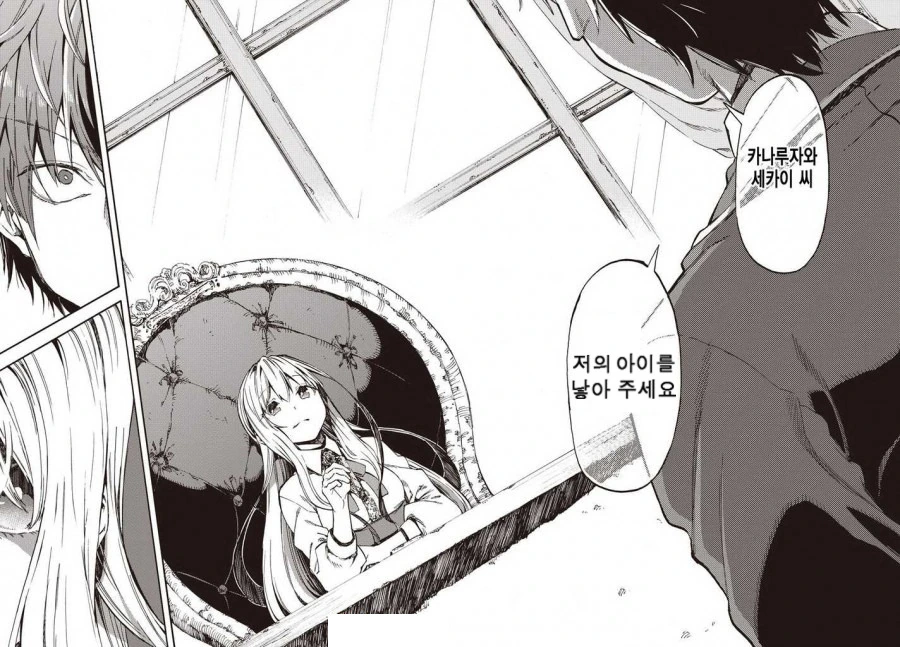manga_907271_002.webp
