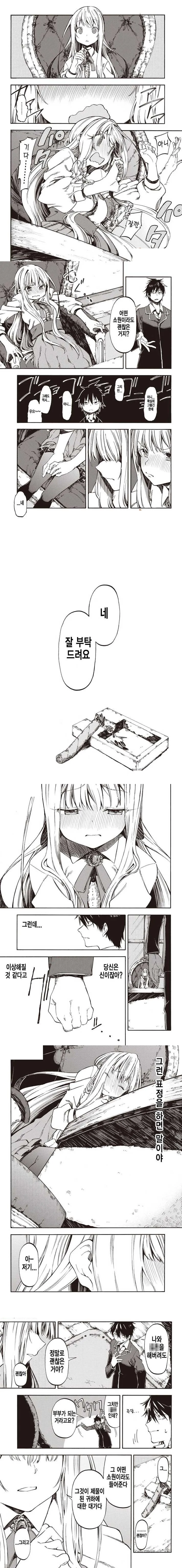 manga_907271_003.webp