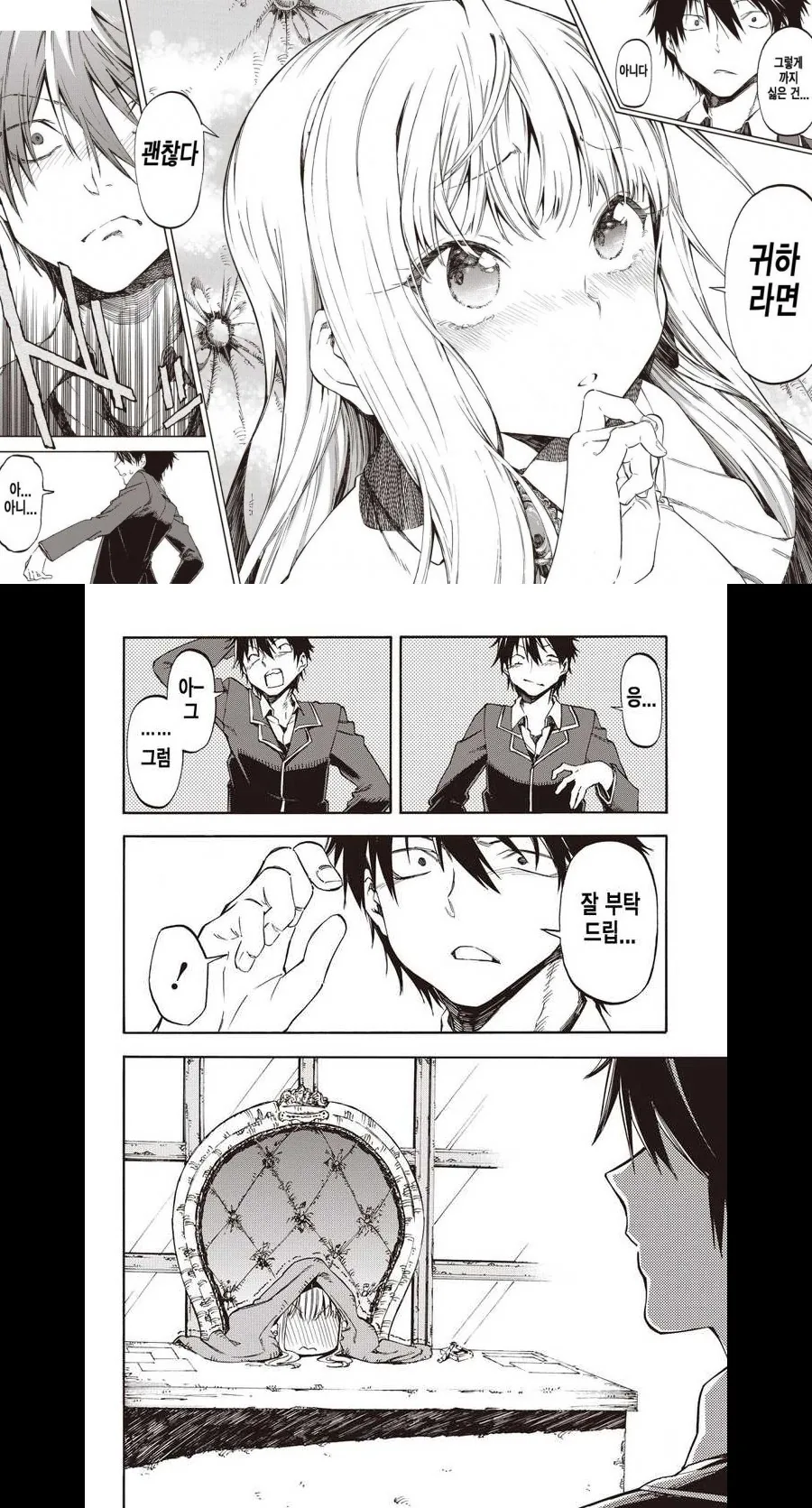 manga_907271_004.webp