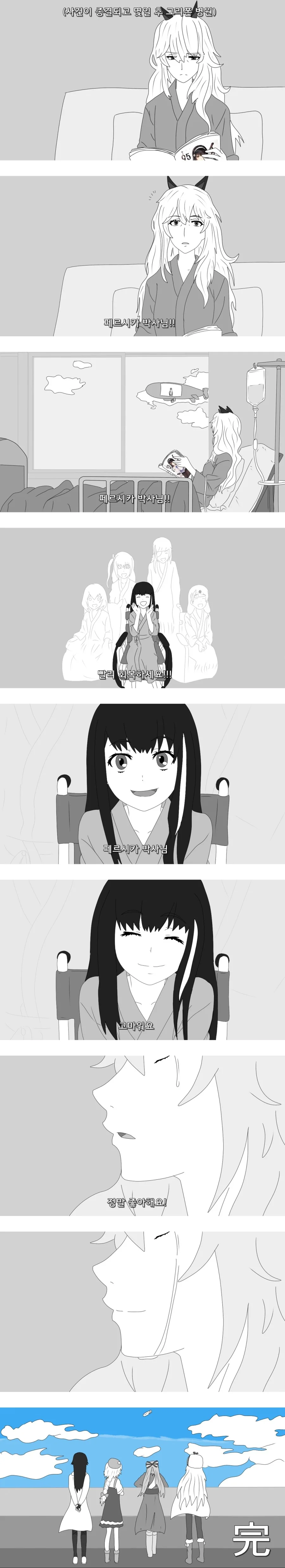 manga_920260_002.webp