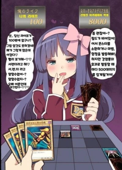 내마위]어른의 연애 이미지 4