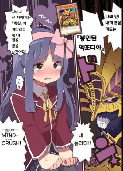 manga_924692_002.webp