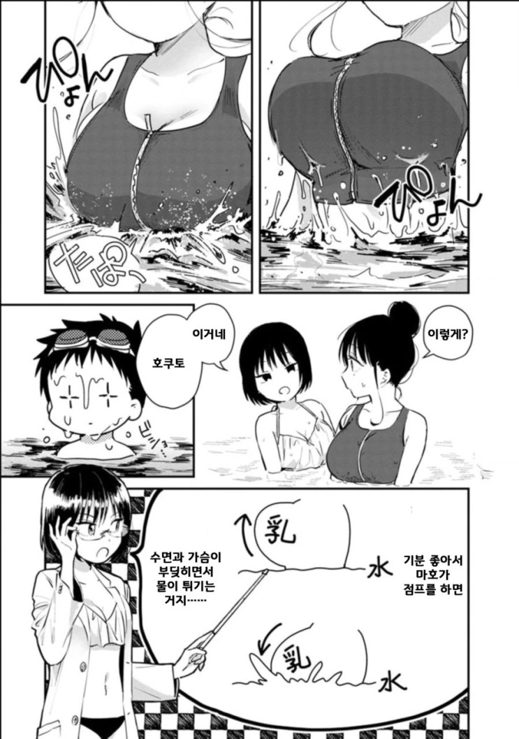 manga_947370_007.webp