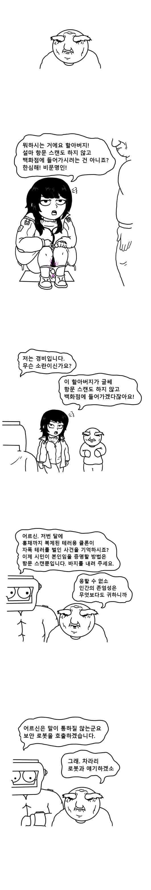 manga_950931_002.webp