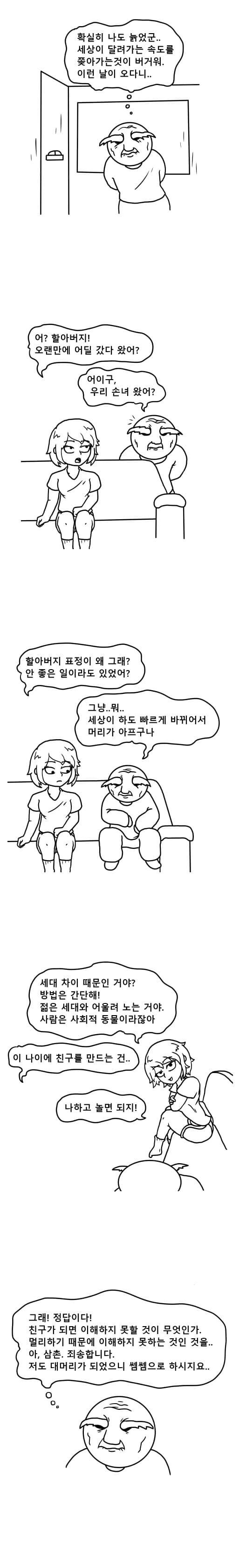 manga_950931_004.webp