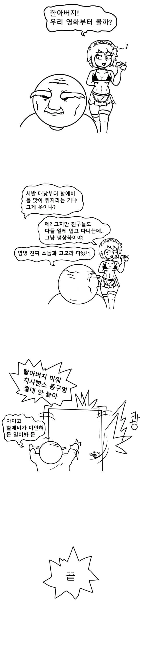 manga_950931_005.webp
