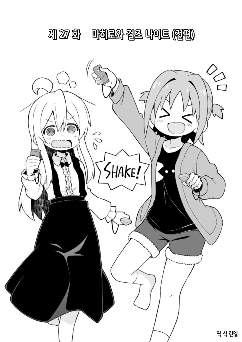 manga_951220_002.webp