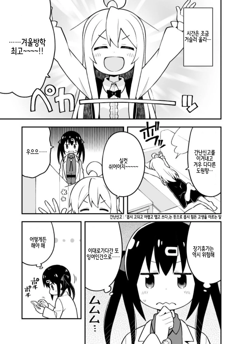 manga_951220_003.webp
