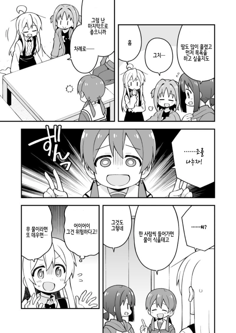 manga_951220_009.webp