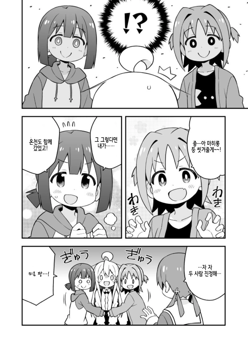 manga_951220_010.webp