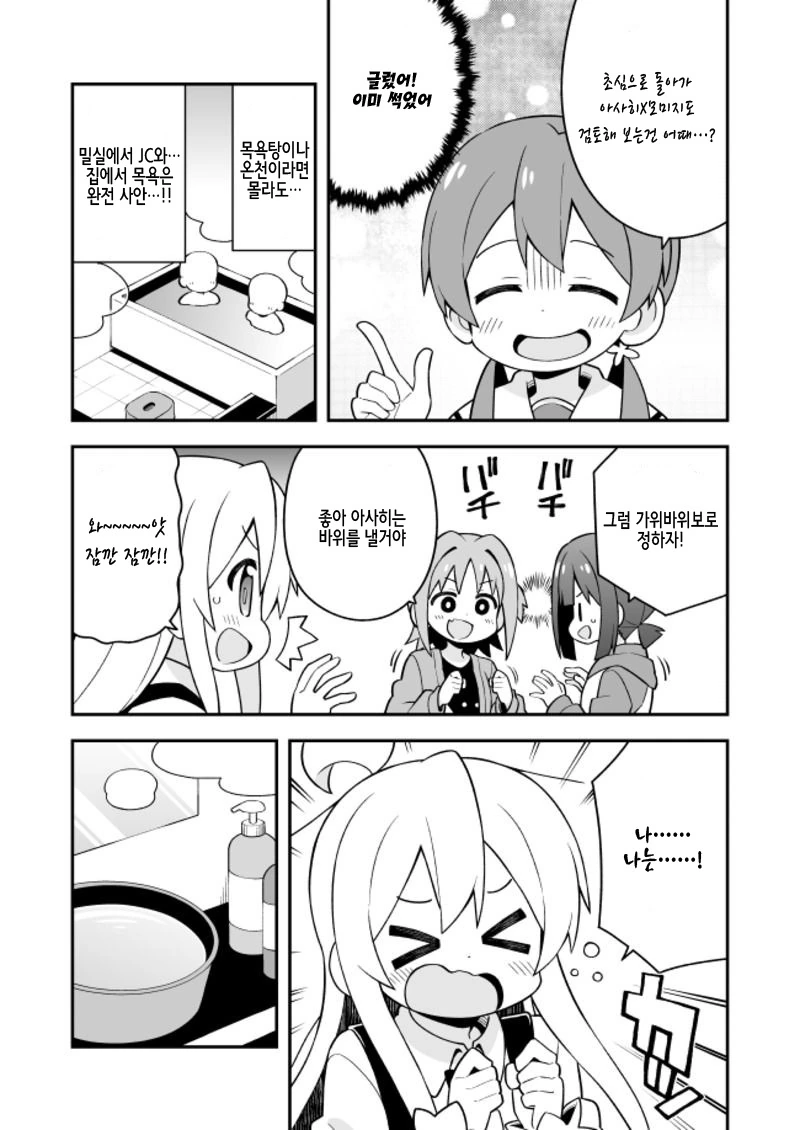 manga_951220_011.webp