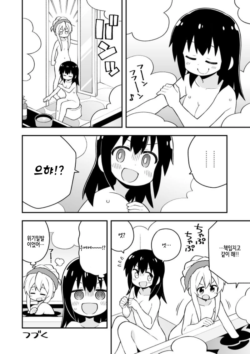 manga_951220_012.webp