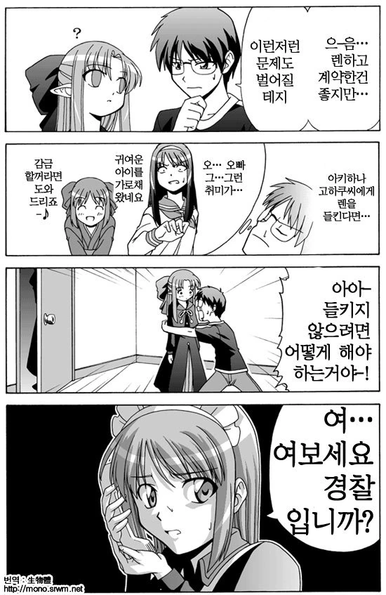 레이어스)자가트를 쓰러뜨리다 대표 이미지